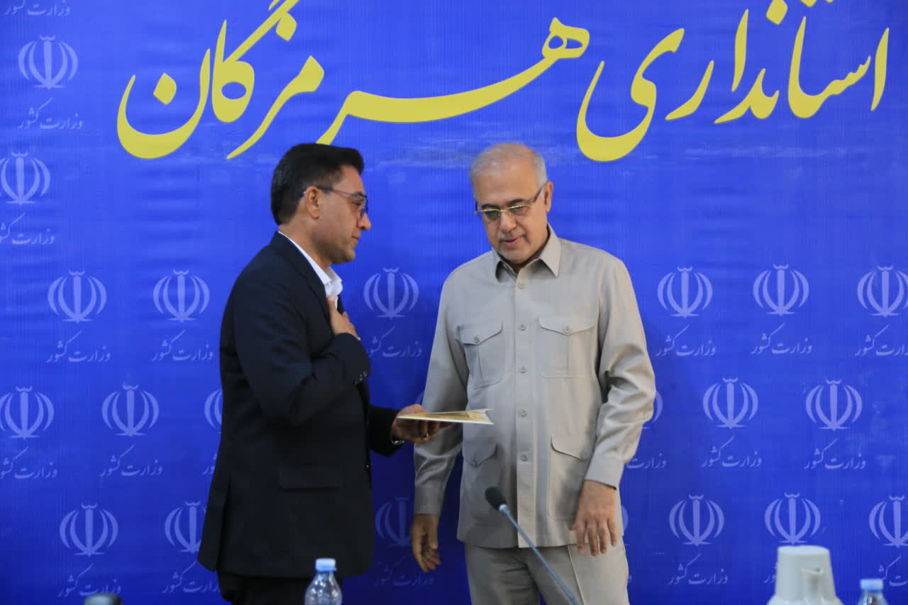خبرگزاری آریا