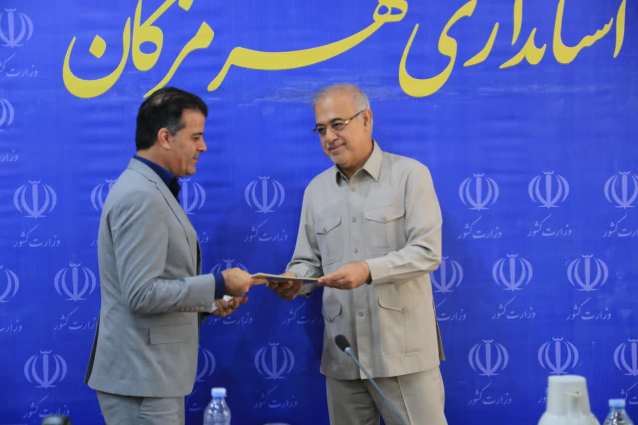 خبرگزاری آریا