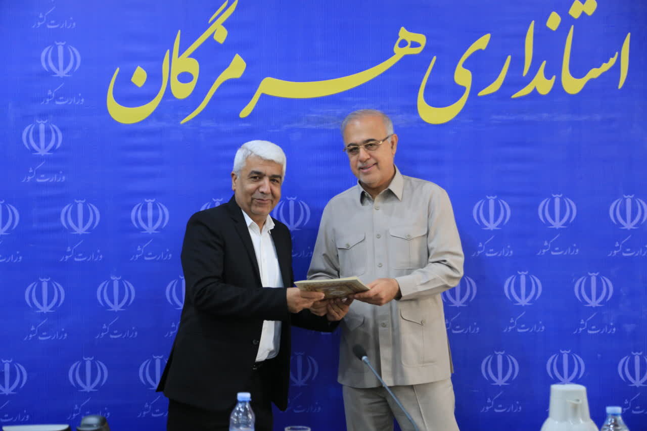 خبرگزاری آریا