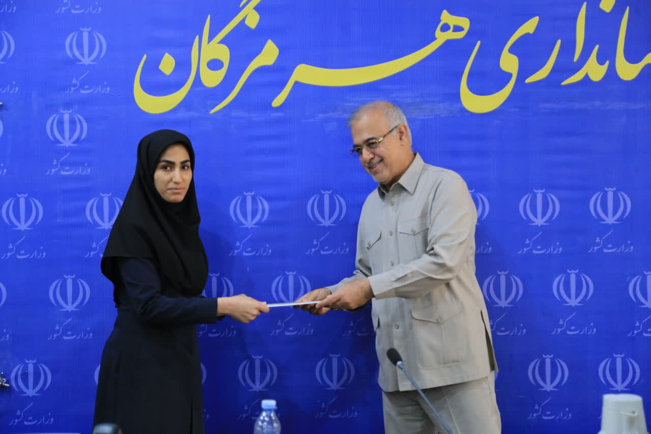 خبرگزاری آریا