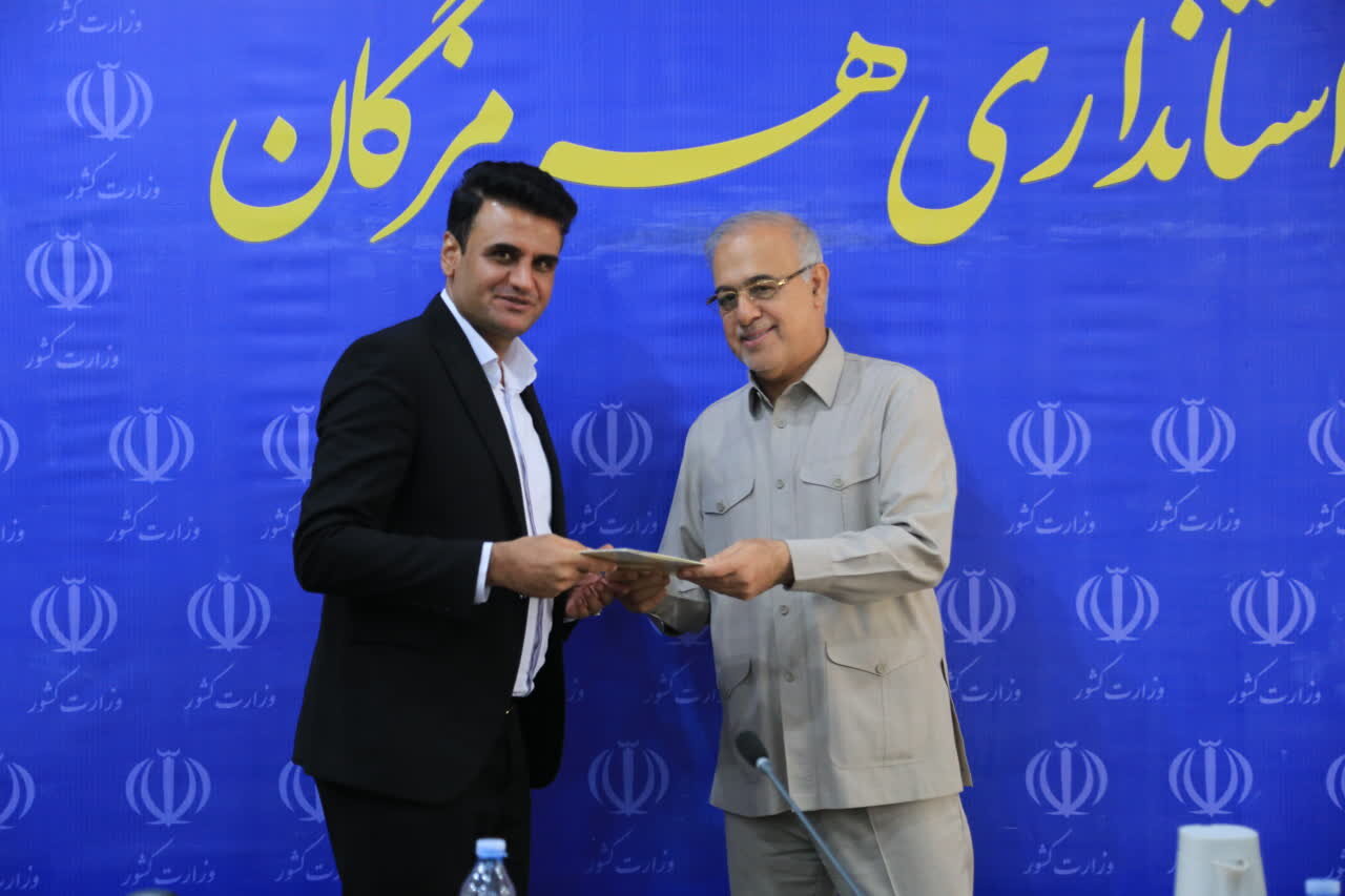 خبرگزاری آریا