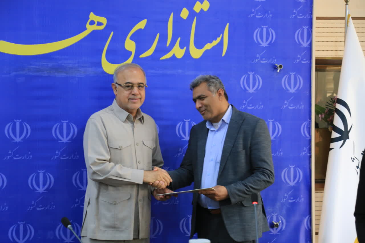 خبرگزاری آریا