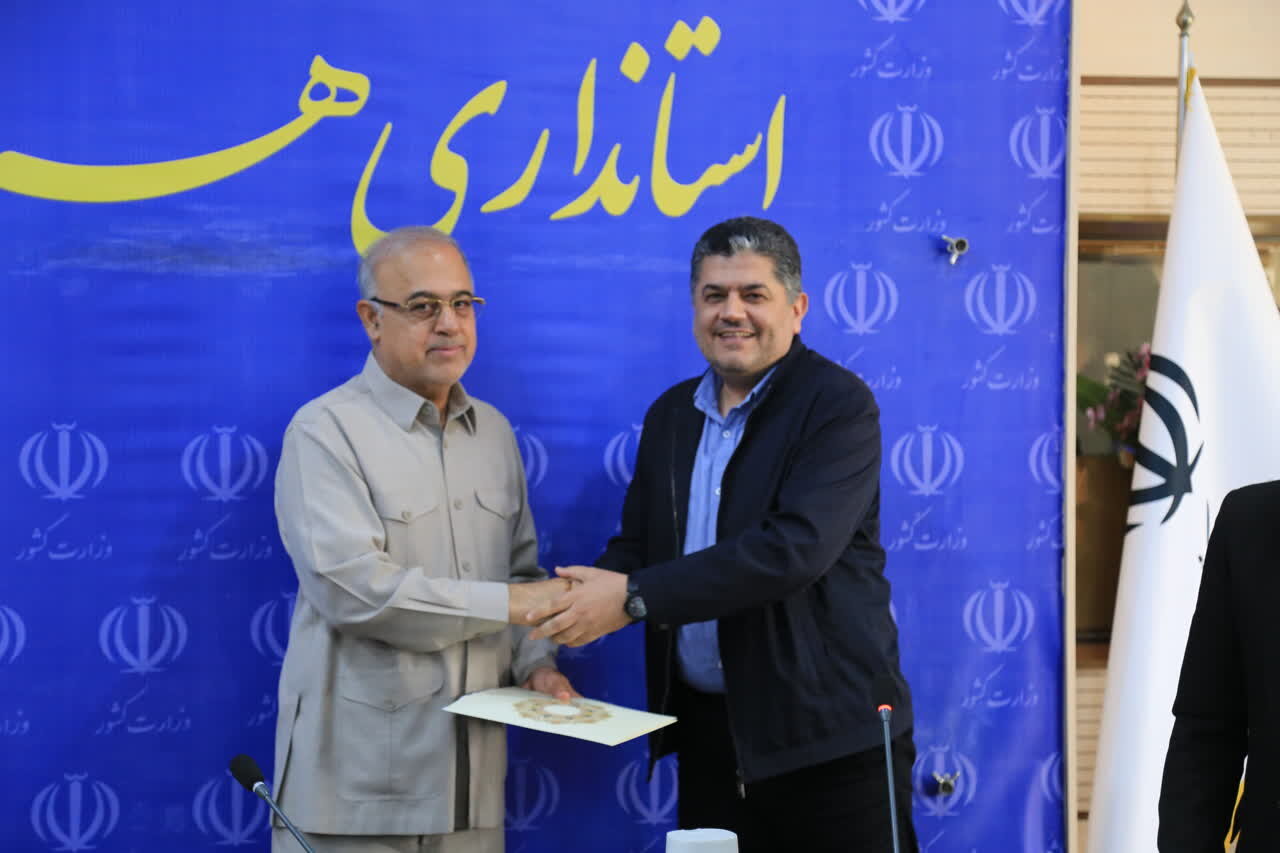 خبرگزاری آریا