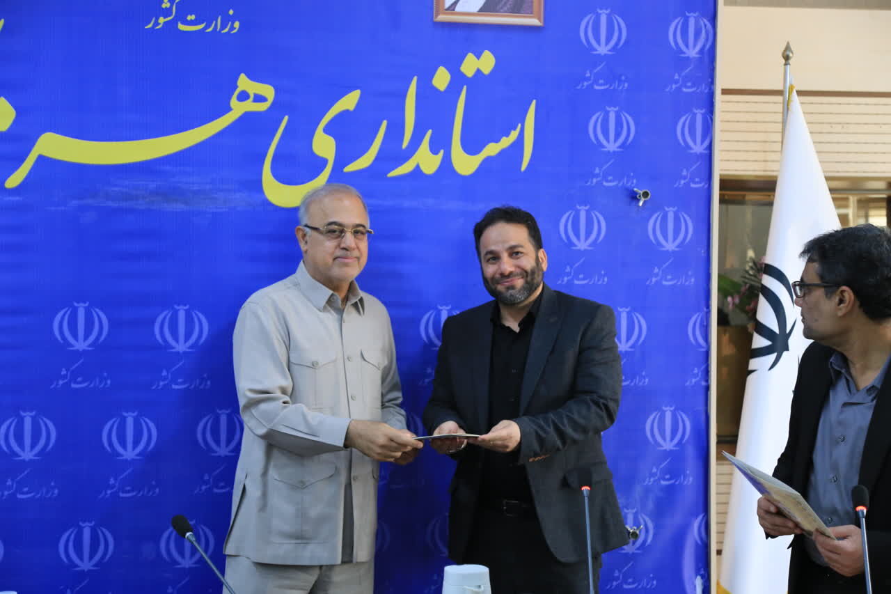 خبرگزاری آریا