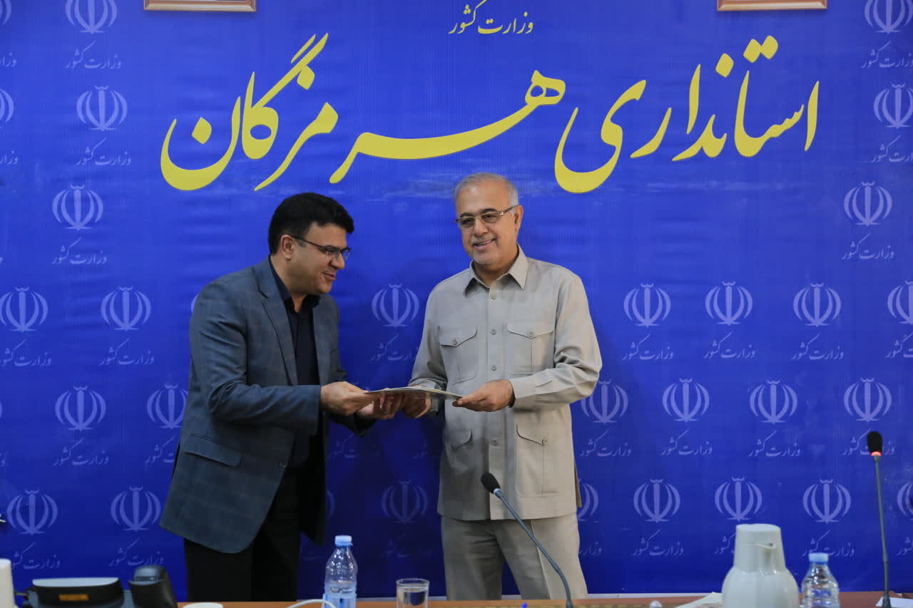 خبرگزاری آریا