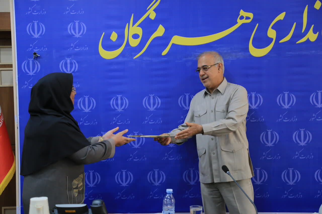 خبرگزاری آریا
