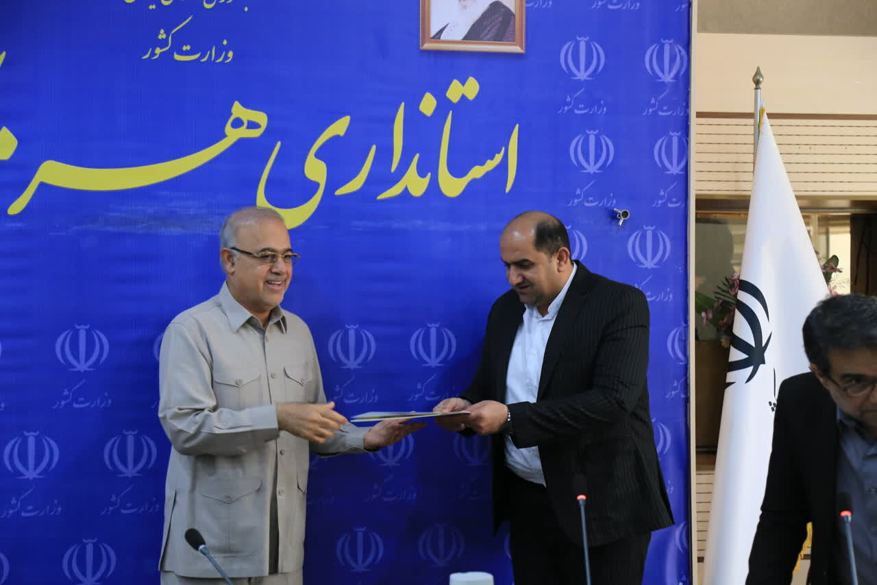 خبرگزاری آریا