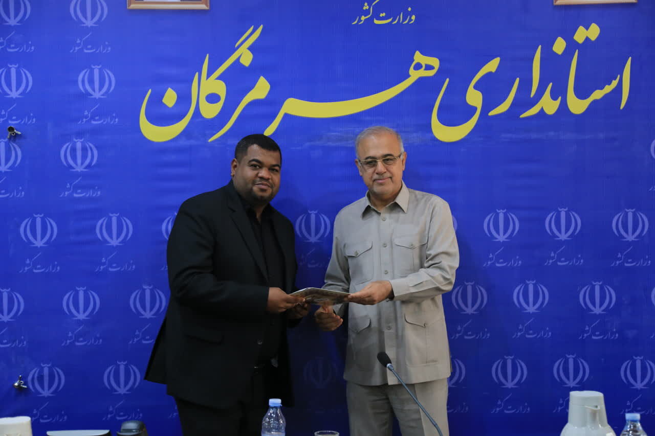 خبرگزاری آریا