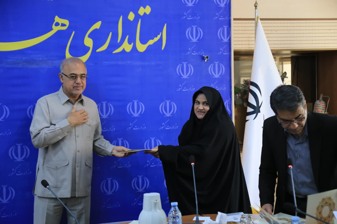 خبرگزاری آریا