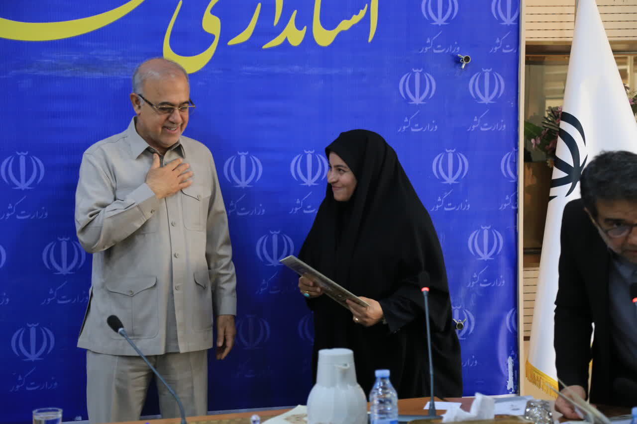 خبرگزاری آریا