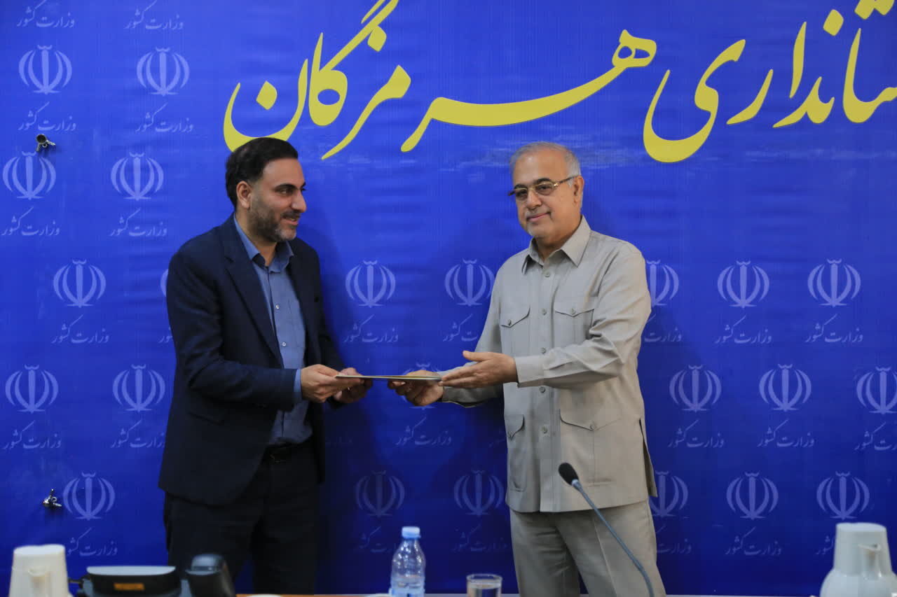 خبرگزاری آریا