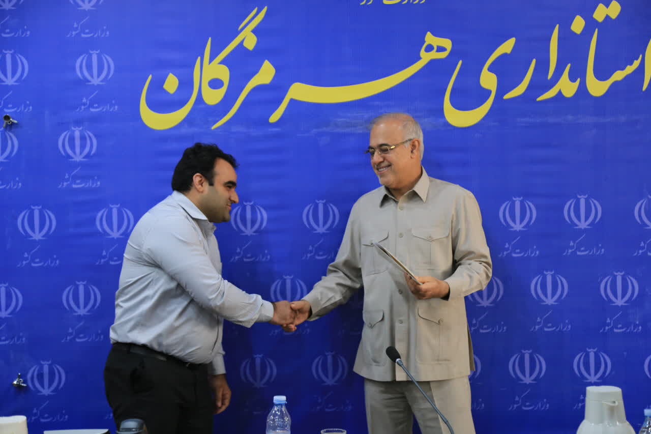 خبرگزاری آریا