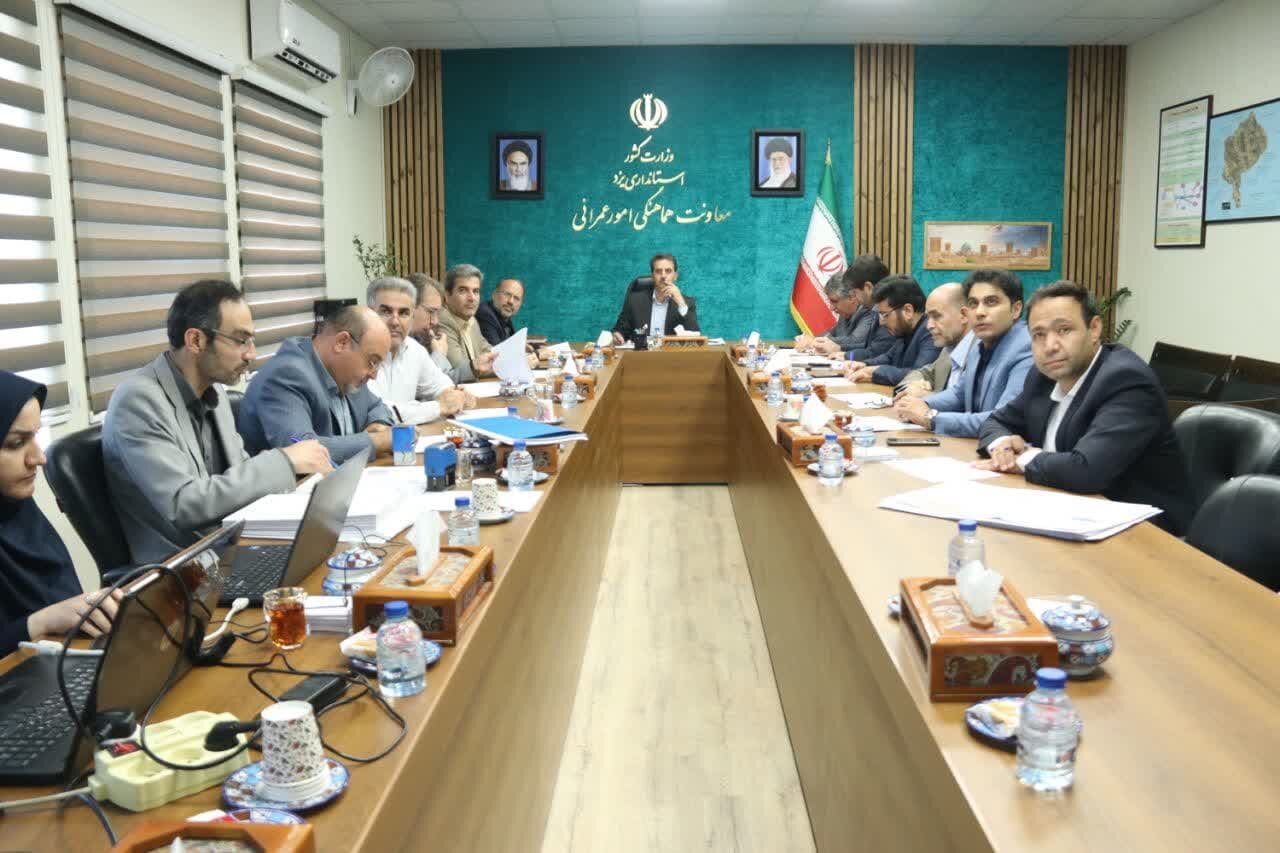 خبرگزاری آریا