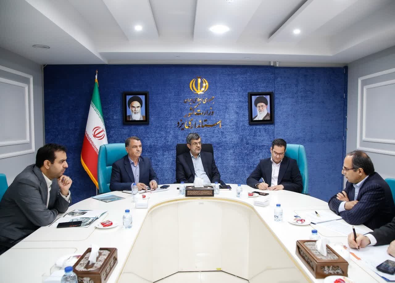 خبرگزاری آریا