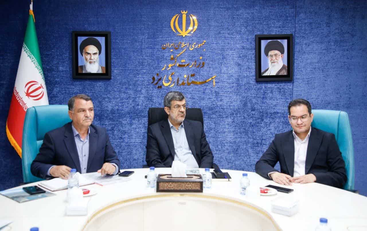 خبرگزاری آریا