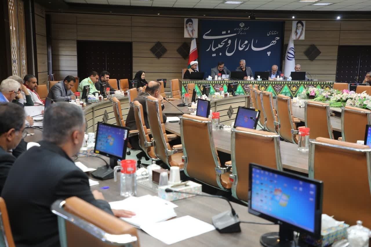 خبرگزاری آریا