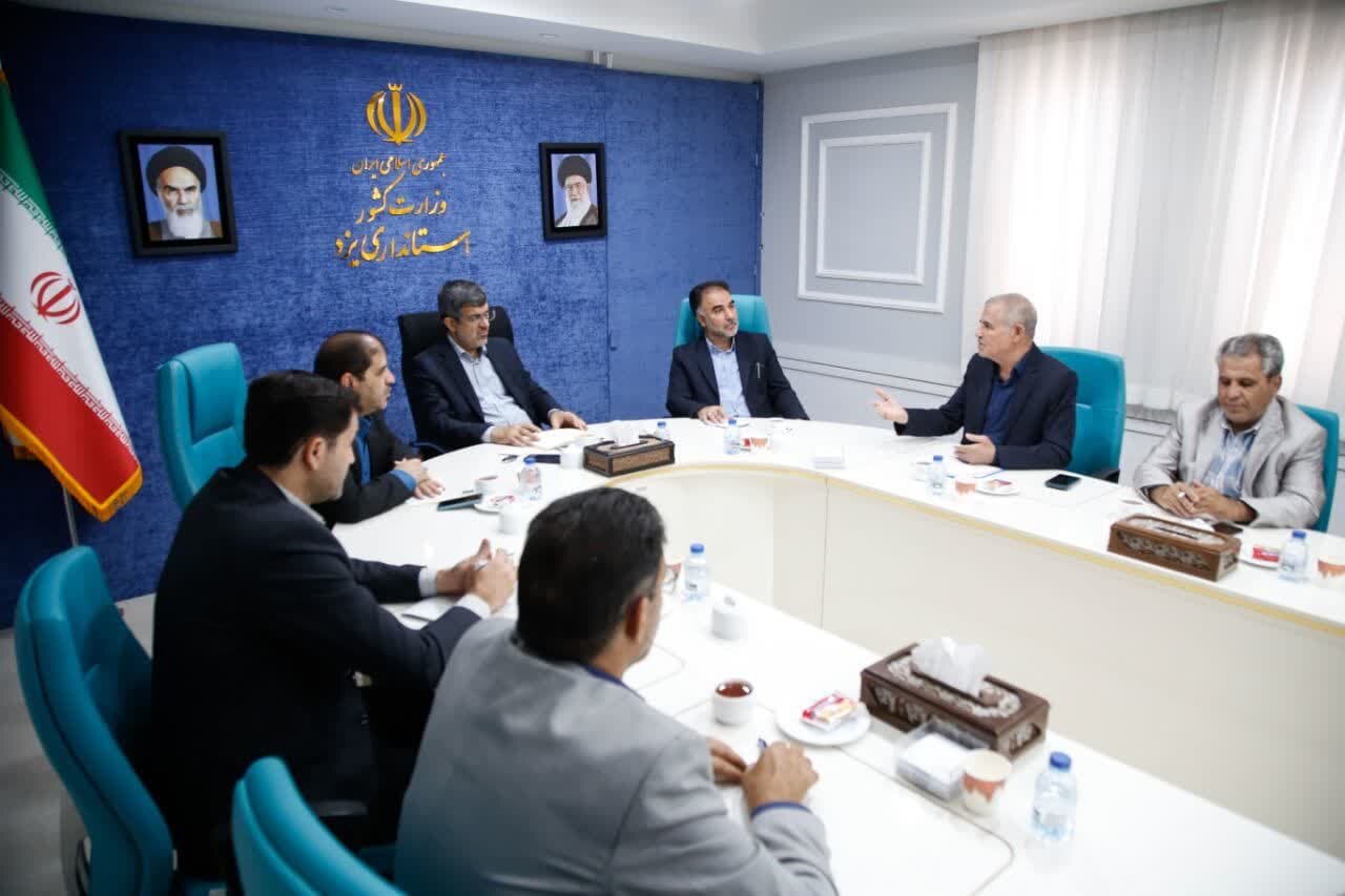 خبرگزاری آریا