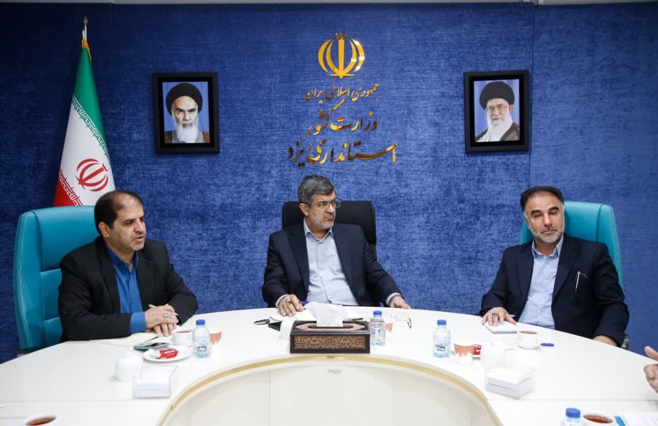 خبرگزاری آریا