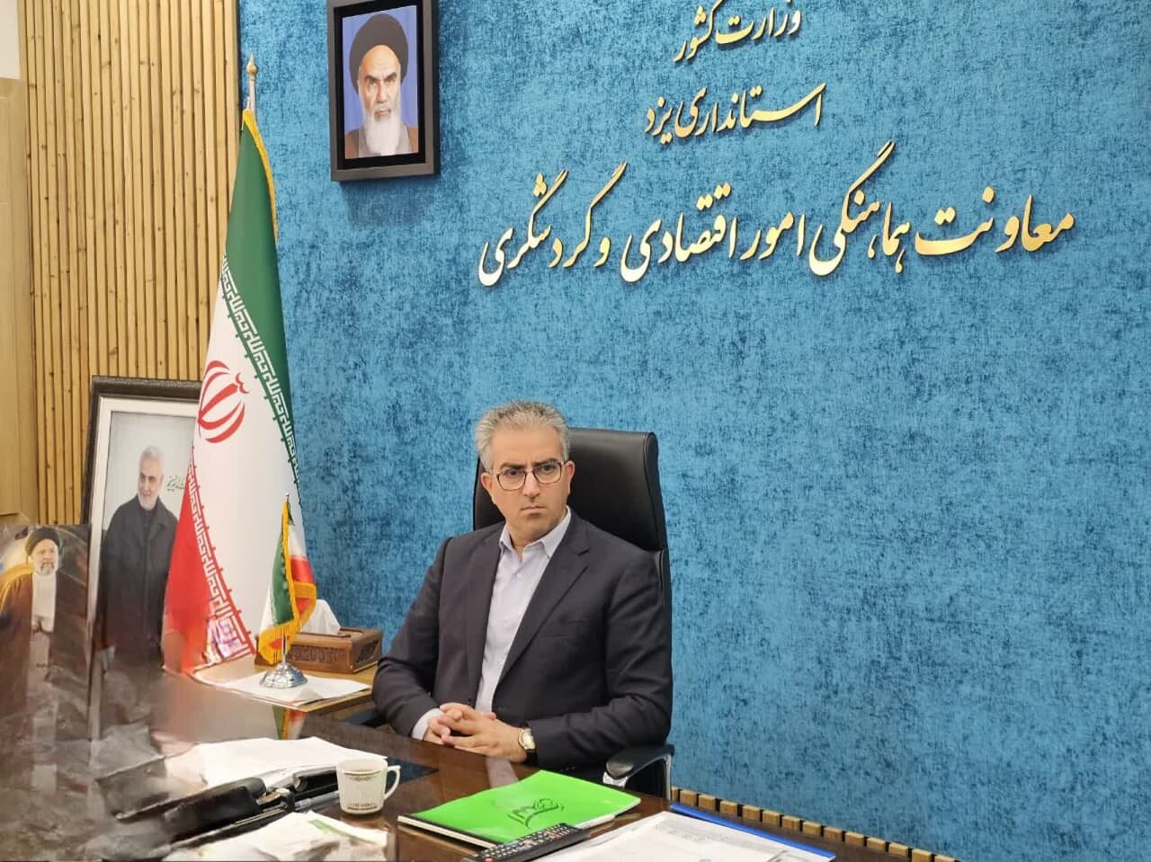خبرگزاری آریا