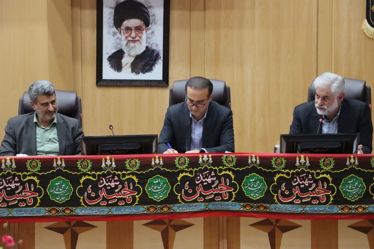 خبرگزاری آریا