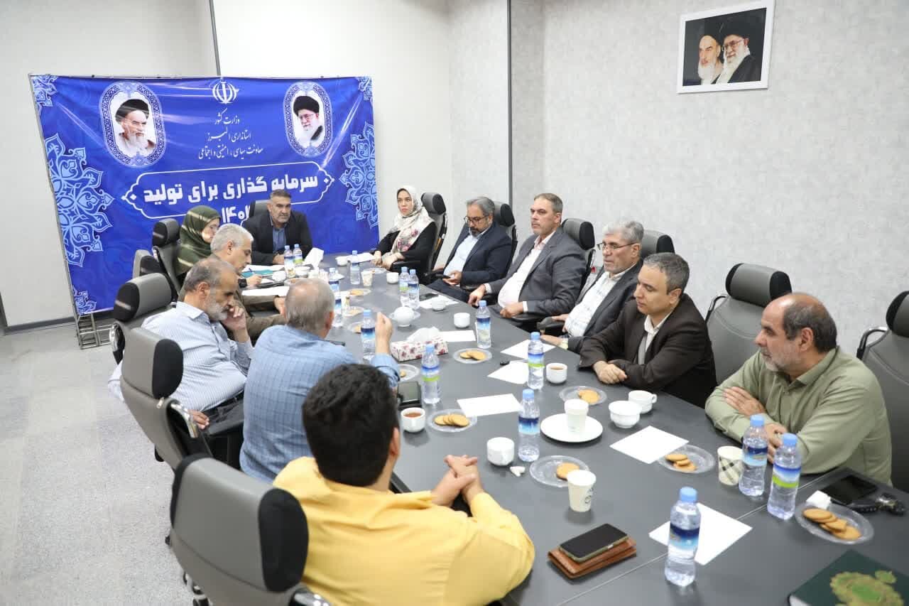 خبرگزاری آریا