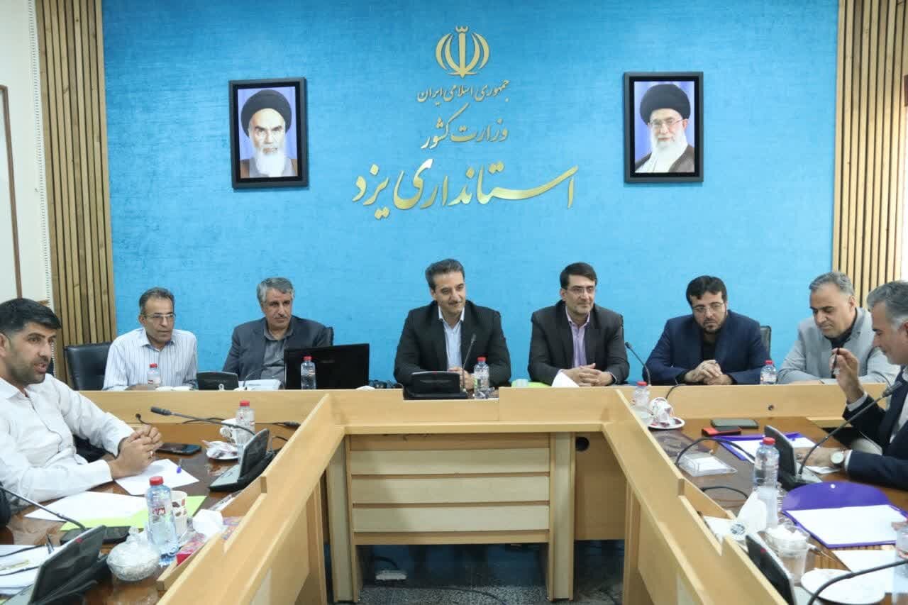 خبرگزاری آریا