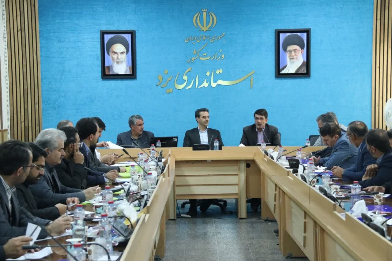 خبرگزاری آریا