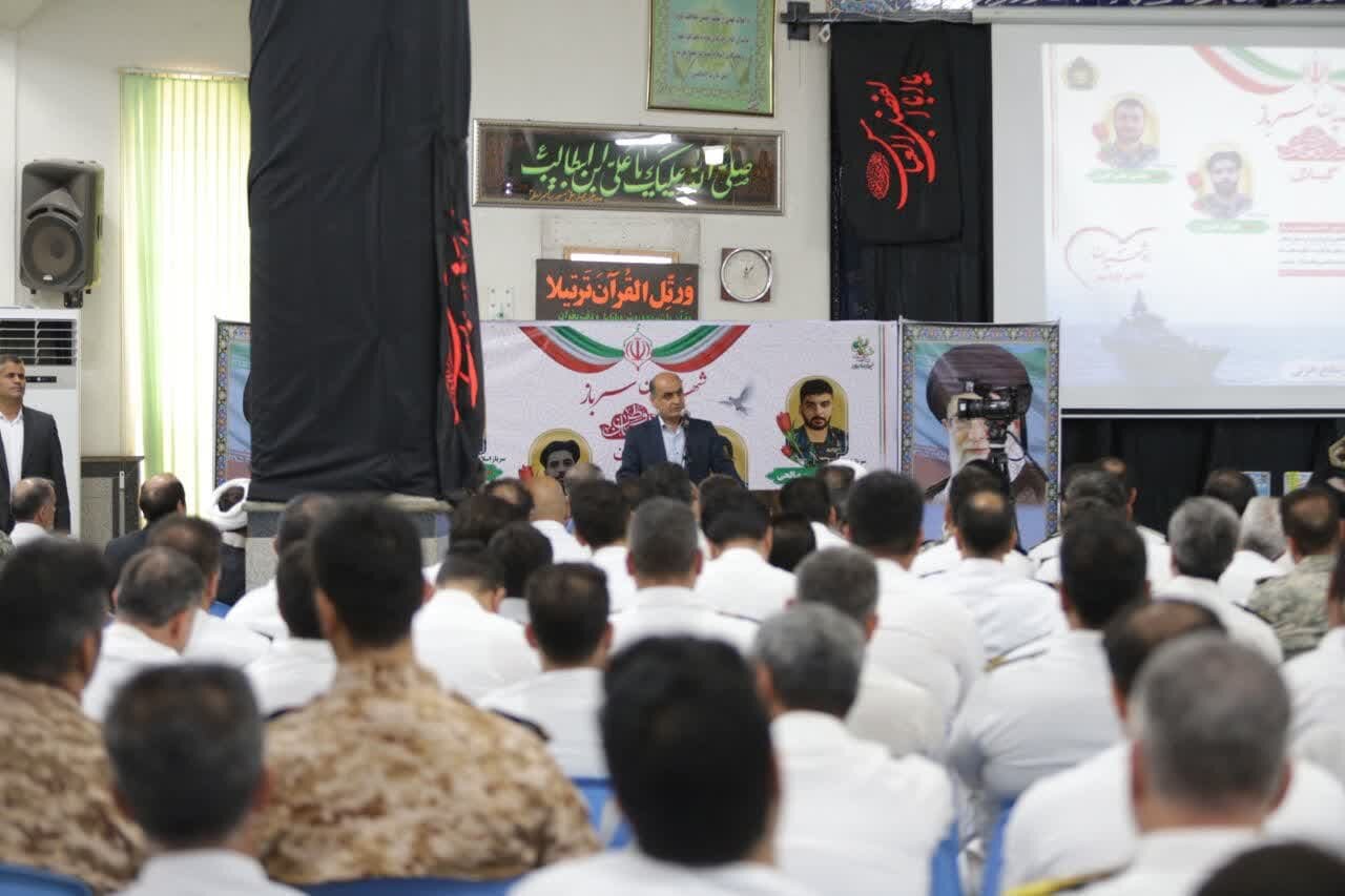 خبرگزاری آریا