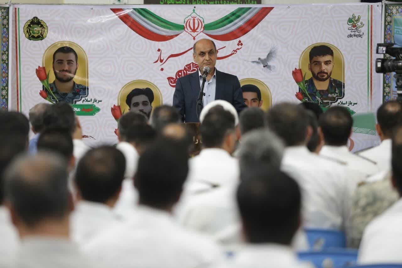 خبرگزاری آریا