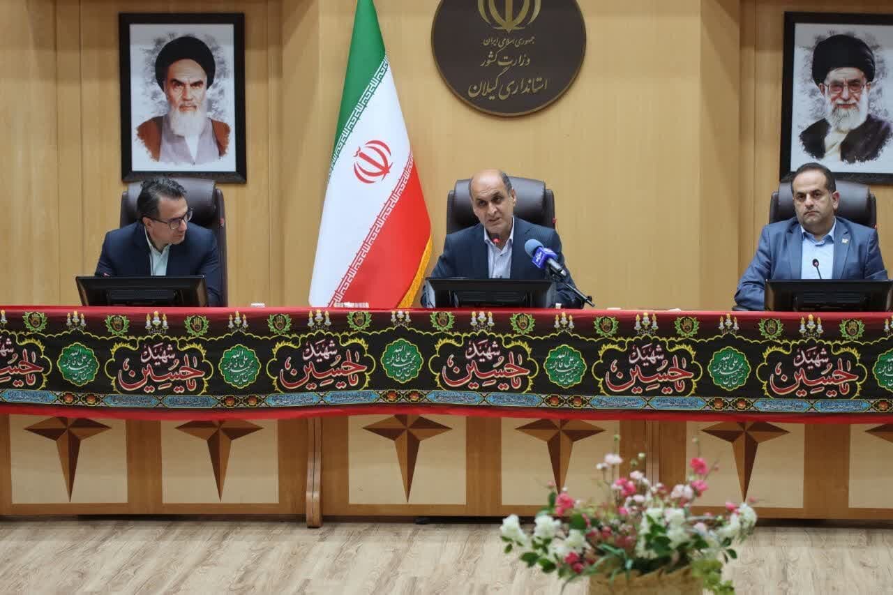 خبرگزاری آریا