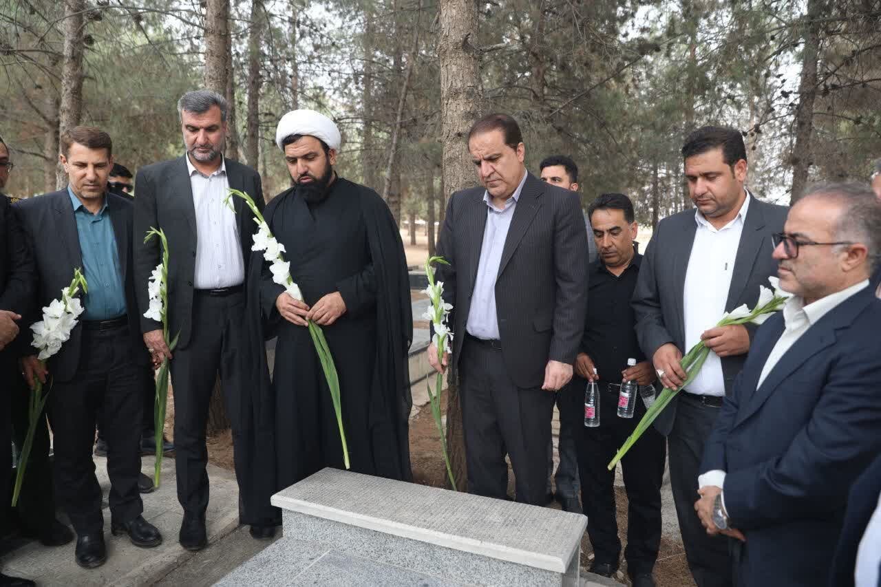 خبرگزاری آریا