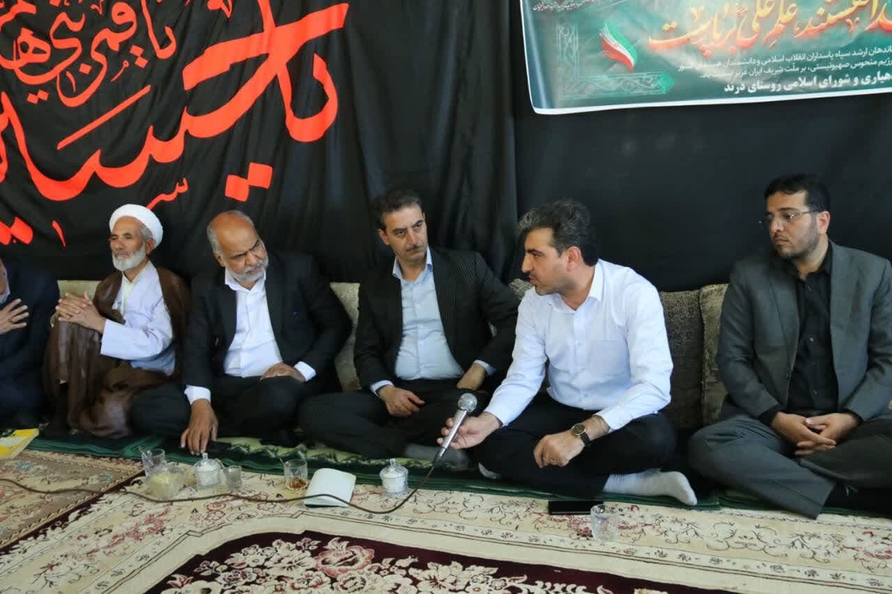 خبرگزاری آریا