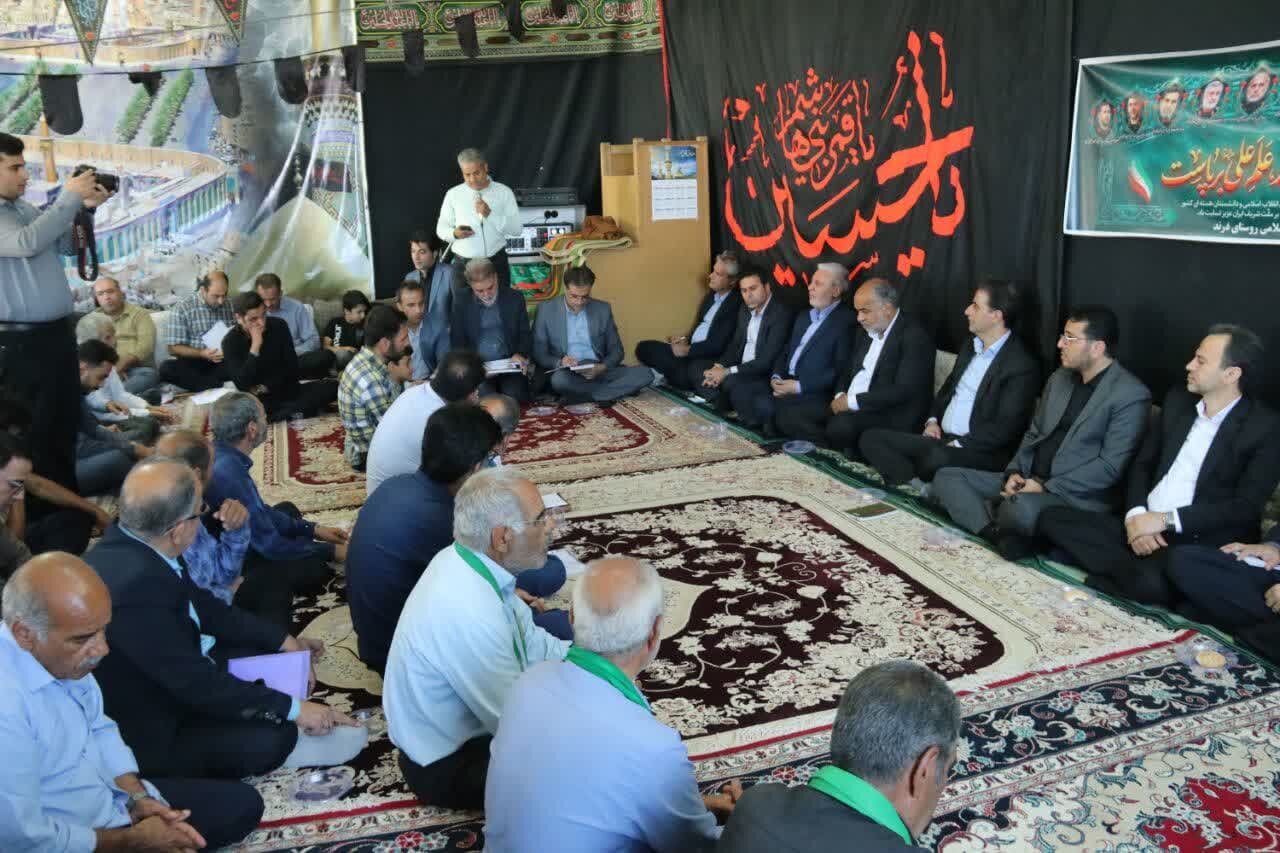 خبرگزاری آریا