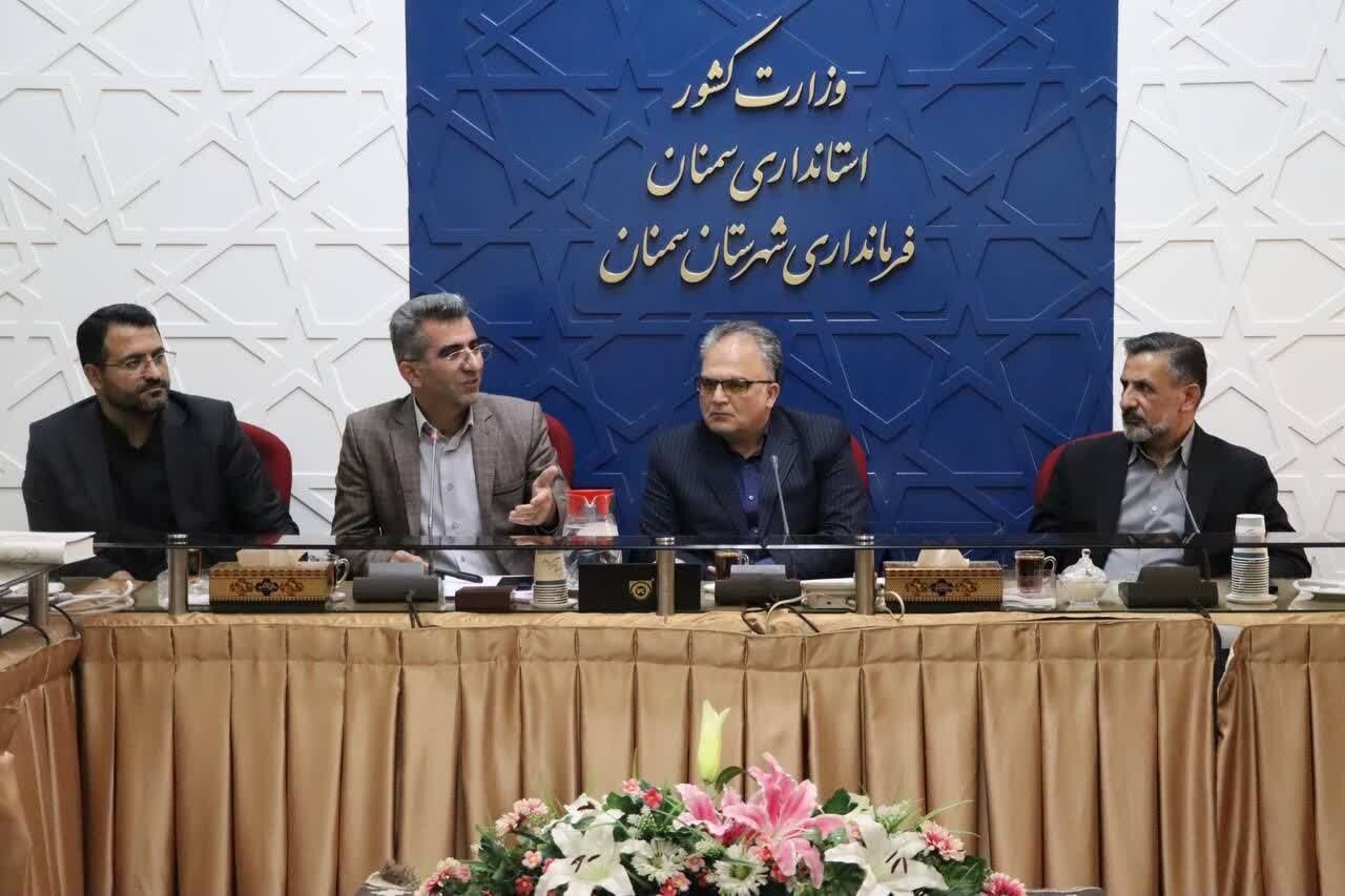 خبرگزاری آریا