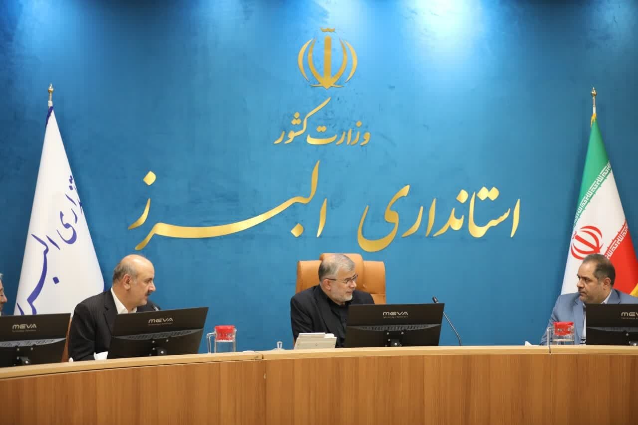خبرگزاری آریا