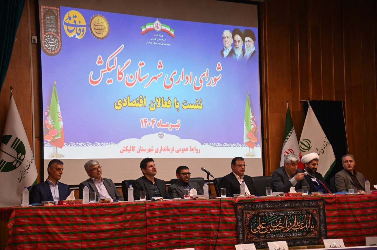 خبرگزاری آریا