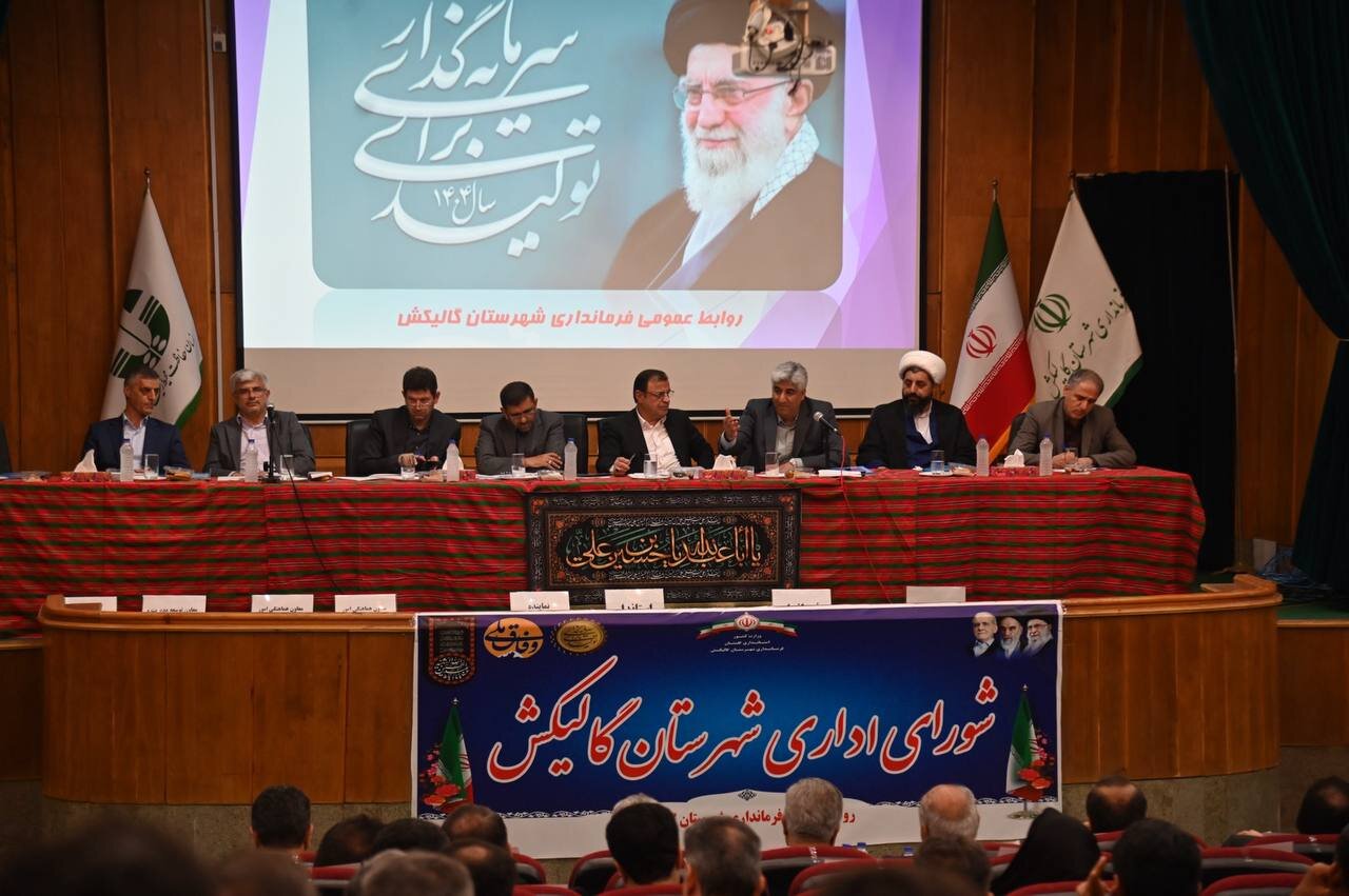 خبرگزاری آریا