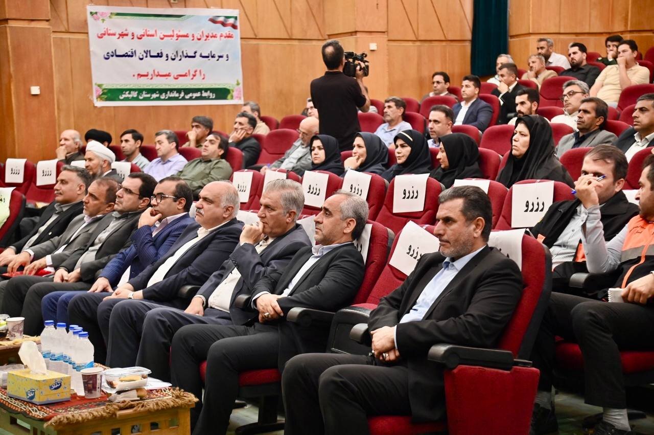 خبرگزاری آریا