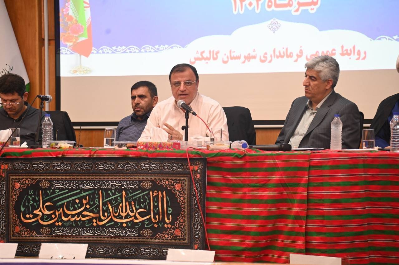 خبرگزاری آریا