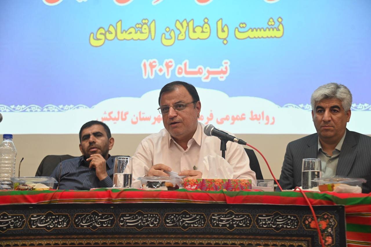 خبرگزاری آریا