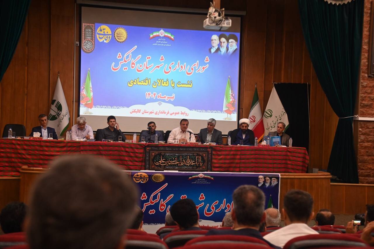 خبرگزاری آریا