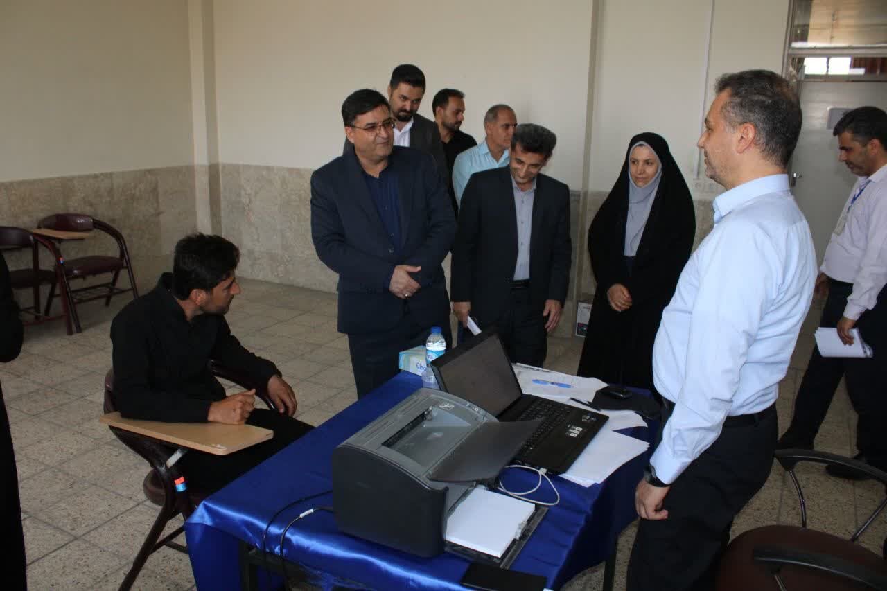 خبرگزاری آریا