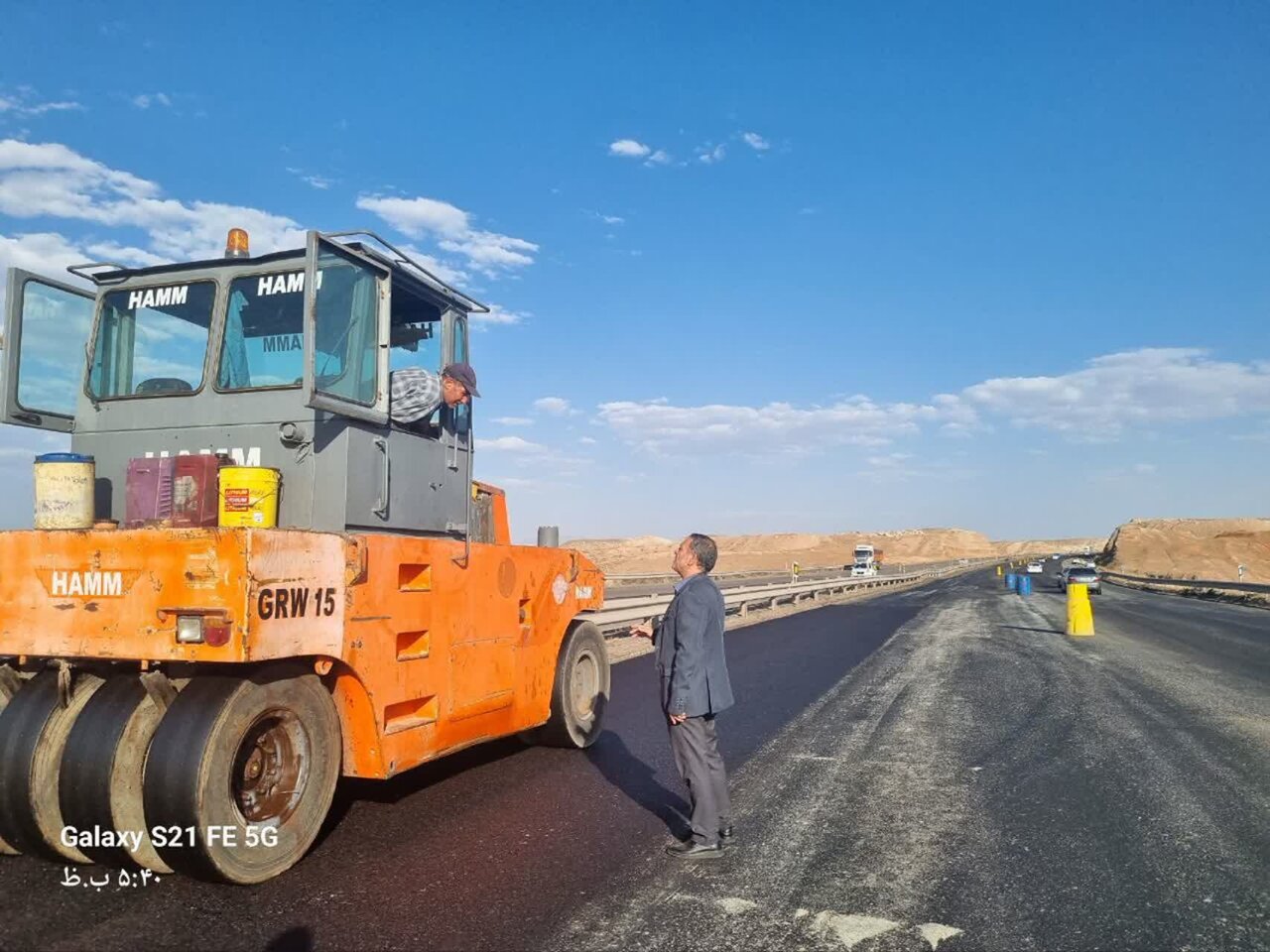 خبرگزاری آریا