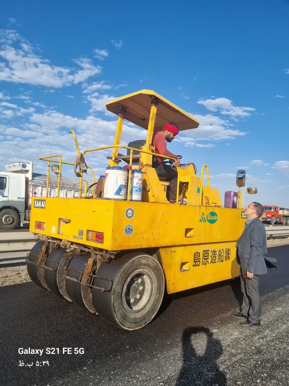 خبرگزاری آریا