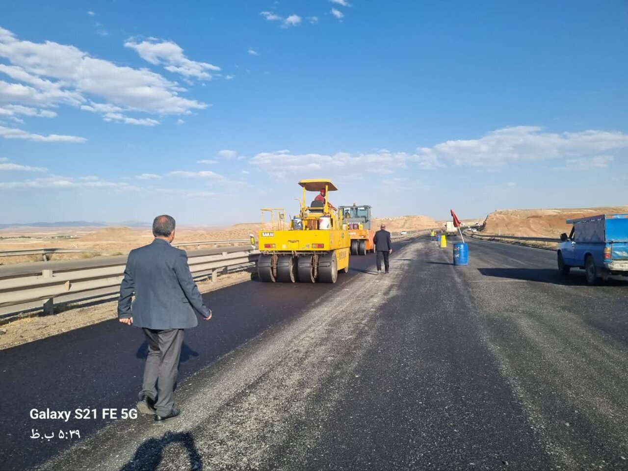 خبرگزاری آریا