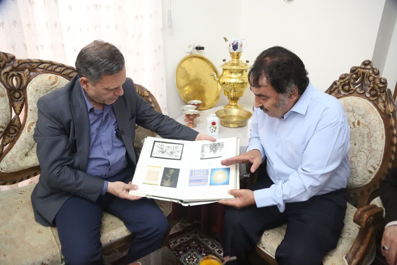 خبرگزاری آریا