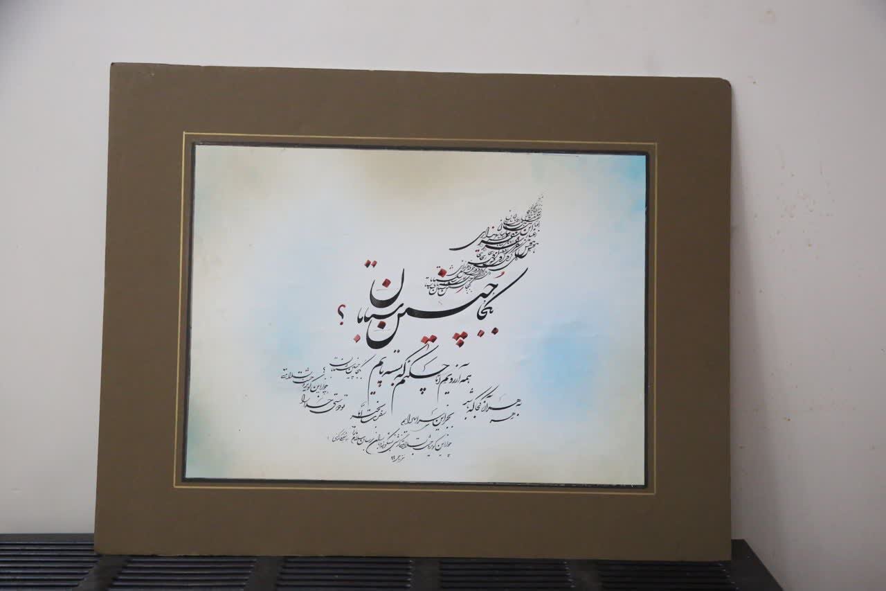 خبرگزاری آریا