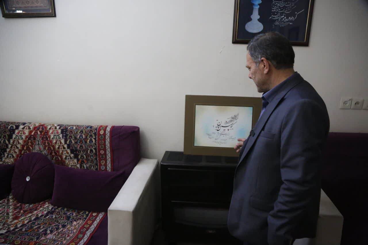 خبرگزاری آریا