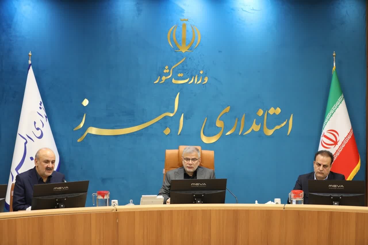 خبرگزاری آریا