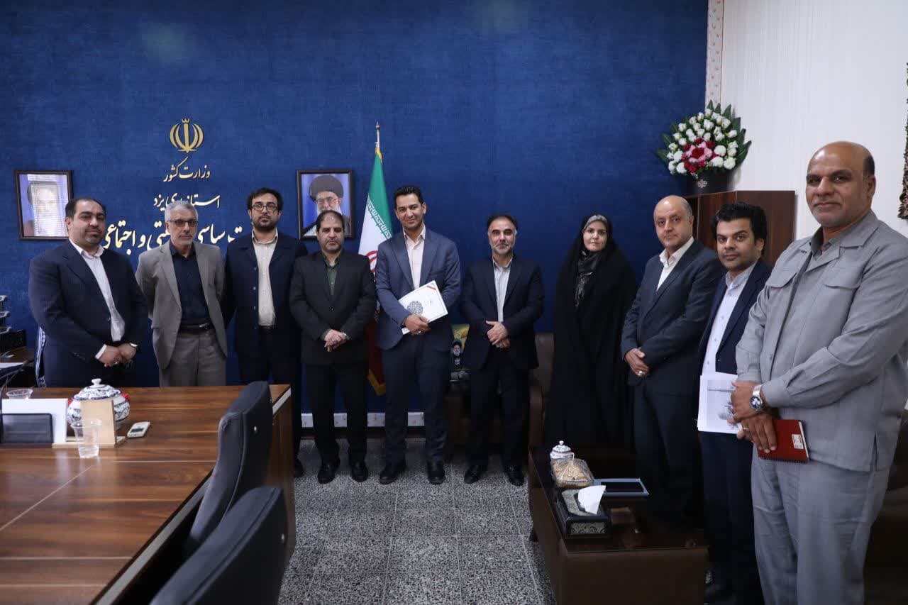 خبرگزاری آریا